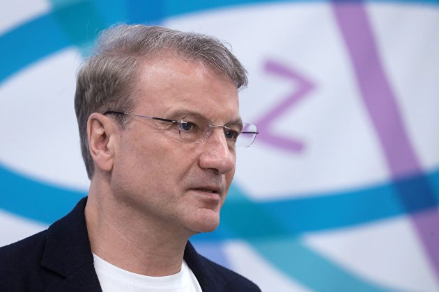 Греф заявил, что акции Сбербанка передаются ФНБ | Греф заявил, что акции Сбербанка передаются ФНБ |
