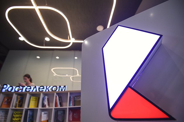 Выручка "Ростелекома" по МСФО в IV квартале увеличилась на 9% | Выручка "Ростелекома" по МСФО в IV квартале увеличилась на 9% |
