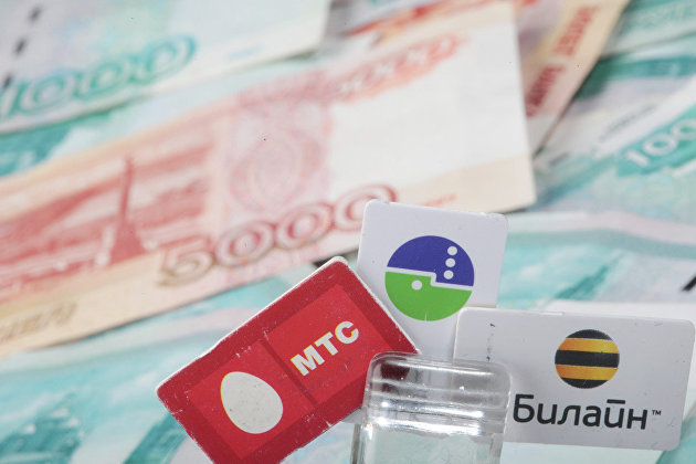 Операторы связи из-за "доступного интернета" потеряют более 150 млрд рублей в год - Новости экономики - Телеком 13.04.2020 Операторы связи из-за "доступного интернета" потеряют более 150 млрд рублей в год - Новости экономики - Телеком 13.04.2020