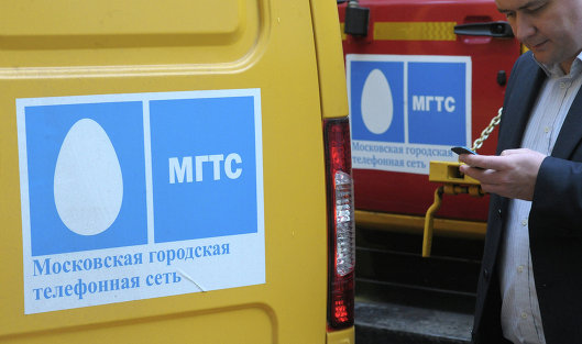 Совет директоров МГТС рекомендовал не выплачивать дивиденды за 2019 год на фоне COVID - Новости экономики - Телеком 15.05.2020 Совет директоров МГТС рекомендовал не выплачивать дивиденды за 2019 год на фоне COVID - Новости экономики - Телеком 15.05.2020