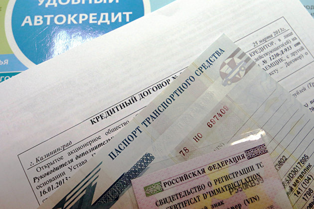 Скидка до 25% на автокредит будет доступна семьям с детьми, медработникам и жителям ДФО - Авто Скидка до 25% на автокредит будет доступна семьям с детьми, медработникам и жителям ДФО - Авто