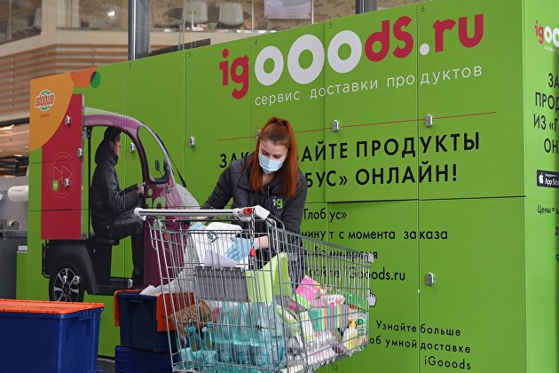 Сервис доставки продуктов iGooods увеличил оборот в мае в 6 раз - Новости экономики - Потребрынок 02.06.2020 Сервис доставки продуктов iGooods увеличил оборот в мае в 6 раз - Новости экономики - Потребрынок 02.06.2020