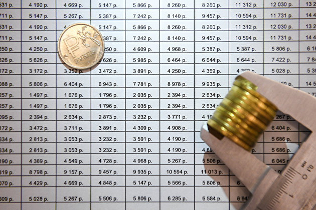 Минфин в связи с объявленными нерабочими днями проведет аукционы ОФЗ 23 и 30 июня - Новости экономики - Облигации 03.06.2020 Минфин в связи с объявленными нерабочими днями проведет аукционы ОФЗ 23 и 30 июня - Новости экономики - Облигации 03.06.2020