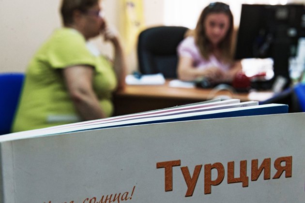 Кабмин уменьшил взносы для туроператоров в фонд персональной ответственности до 0,25% - Новости экономики - Туризм 16.06.2020 Кабмин уменьшил взносы для туроператоров в фонд персональной ответственности до 0,25% - Новости экономики - Туризм 16.06.2020