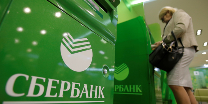 Сбербанк дал прогноз курса рубля на июнь | FIG.1