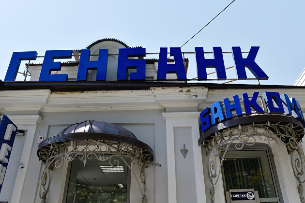 Банк "Россия" станет санатором Генбанка, к которому присоединится Собинбанк - Новости экономики - Банки 19.06.2020 Банк "Россия" станет санатором Генбанка, к которому присоединится Собинбанк - Новости экономики - Банки 19.06.2020