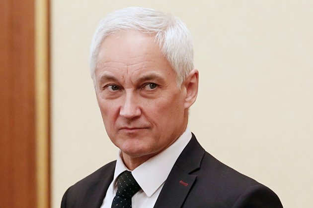 Белоусов: устойчивый рост экономики в 3% к 2023 году невозможен без структурных реформ - Новости экономики Белоусов: устойчивый рост экономики в 3% к 2023 году невозможен без структурных реформ - Новости экономики