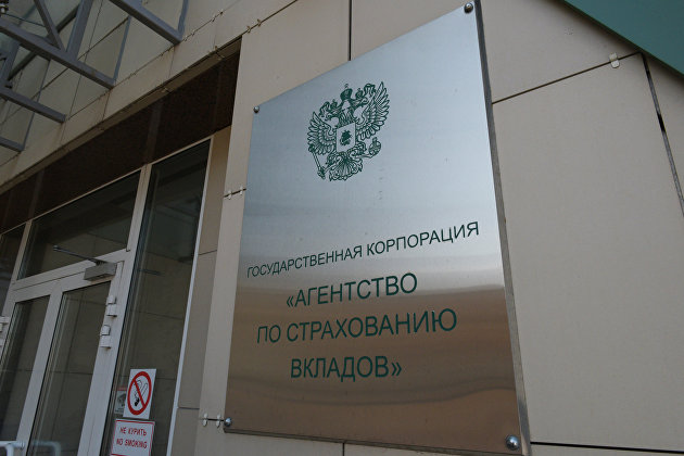 Выплаты клиентам "Народного банка" и "Невастройинвеста" начнутся не позже 7 августа - Новости экономики Выплаты клиентам "Народного банка" и "Невастройинвеста" начнутся не позже 7 августа - Новости экономики