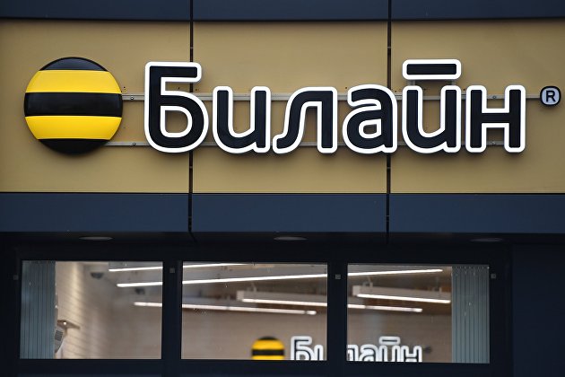 Смирнова из "Лаборатории Касперского" назначена главным финдиректором "Билайн" - Телеком Смирнова из "Лаборатории Касперского" назначена главным финдиректором "Билайн" - Телеком