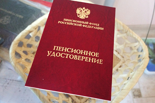 Кто может столкнуться с недоплатой пенсии и что с этим делать - Пенсии Кто может столкнуться с недоплатой пенсии и что с этим делать - Пенсии