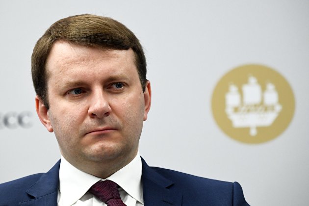Орешкин прогнозирует снижение ВВП России в 2020 году на уровне около 4% - Макроэкономика Орешкин прогнозирует снижение ВВП России в 2020 году на уровне около 4% - Макроэкономика
