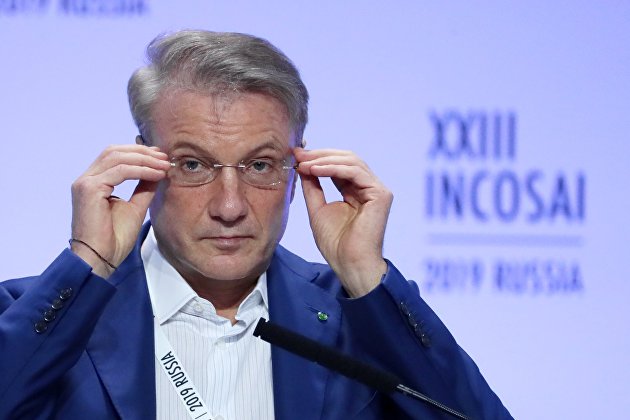 Сбербанк увеличит долю сотрудников на удаленке в случае ухудшения ситуации - Новости экономики Сбербанк увеличит долю сотрудников на удаленке в случае ухудшения ситуации - Новости экономики