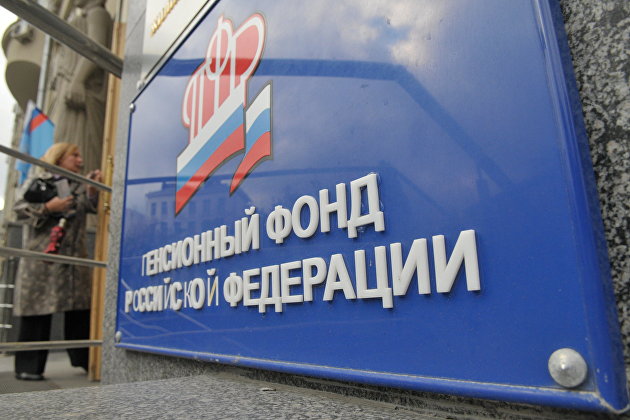Одобрены проекты бюджета ПФР, ФСС и ФОМС на 2021 год - Пенсии Одобрены проекты бюджета ПФР, ФСС и ФОМС на 2021 год - Пенсии