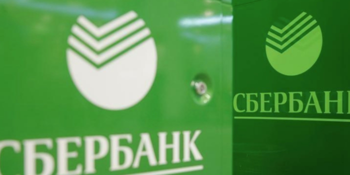 Сбербанк рассказал про последний рубеж рубля: 80 | FIG.1