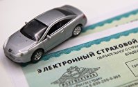 Названы регионы с самым низким риском мошенничества в ОСАГО - Авто ОСАГО