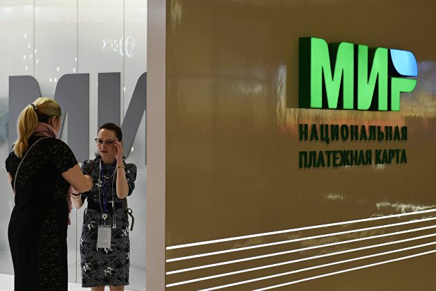 Пенсии и детские пособия с 1 октября можно будет получить только на карту "Мир" - Пенсии Пенсии и детские пособия с 1 октября можно будет получить только на карту "Мир" - Пенсии
