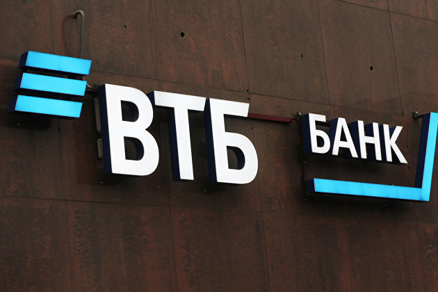 ВТБ направит на выплату дивидендов 20,1 миллиарда рублей - Новости экономики ВТБ направит на выплату дивидендов 20,1 миллиарда рублей - Новости экономики