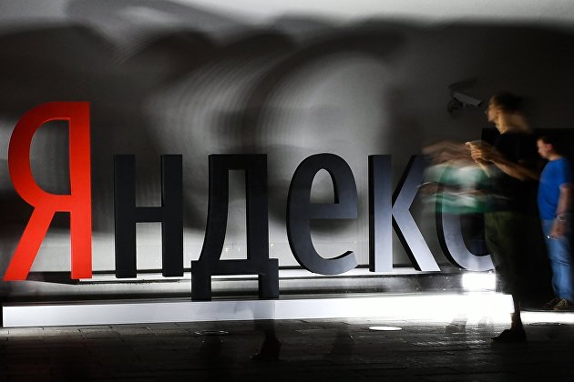 "Яндекс" покупает рекламную платформу K50 - ИТ-Бизнес "Яндекс" покупает рекламную платформу K50 - ИТ-Бизнес