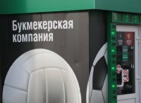 Глава ФНС рассказал, когда налоговая приходит с проверкой - ВПК Вывеска букмекерской компании