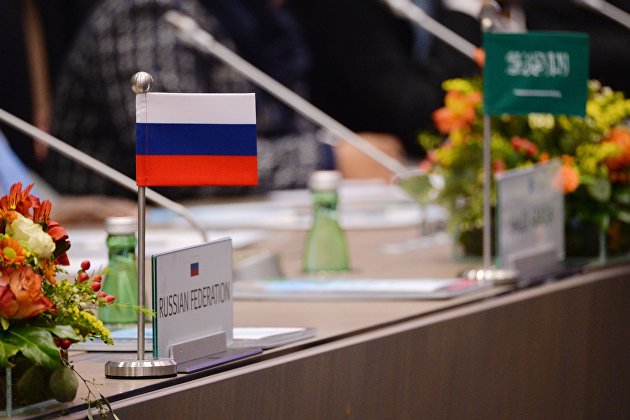Очная встреча Энергодиалога РФ-ОПЕК планируется в 2021 году в Москве - Нефть Очная встреча Энергодиалога РФ-ОПЕК планируется в 2021 году в Москве - Нефть