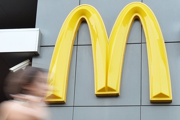 Прибыль McDonald's за девять месяцев снизилась на четверть - Потребрынок Прибыль McDonald's за девять месяцев снизилась на четверть - Потребрынок