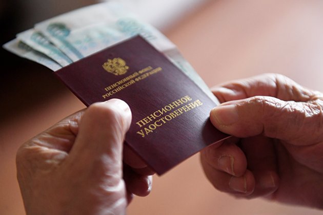 В Госдуме предложили выплачивать пенсии из бюджета - Новости экономики В Госдуме предложили выплачивать пенсии из бюджета - Новости экономики