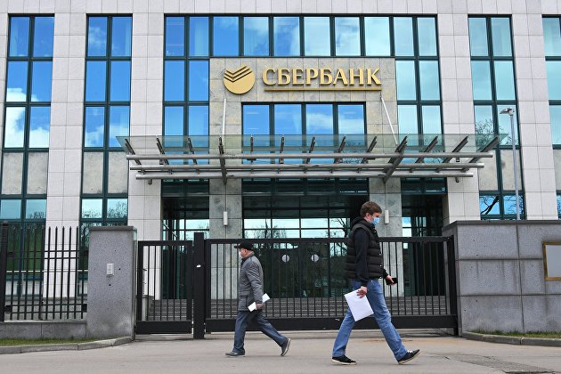 Сбербанк назвал популярные у россиян способы сбережения денег - Новости экономики Сбербанк назвал популярные у россиян способы сбережения денег - Новости экономики