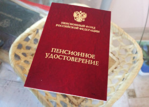 Кого обойдет стороной январская индексация пенсий - Пенсии