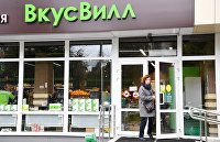 "Вкусвилл" увеличил уставный капитал почти в девять раз - Потребрынок Вкусвилл