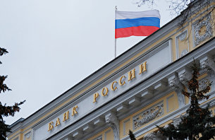 Инфляционный пик в России наступит в феврале и составит 5% - Макроэкономика Флаг на здании Центрального банка России на Неглинной улице в Москве
