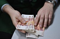 ЦБ поможет россиянам отказаться от навязанных при кредитовании услуг - Новости экономики купюры