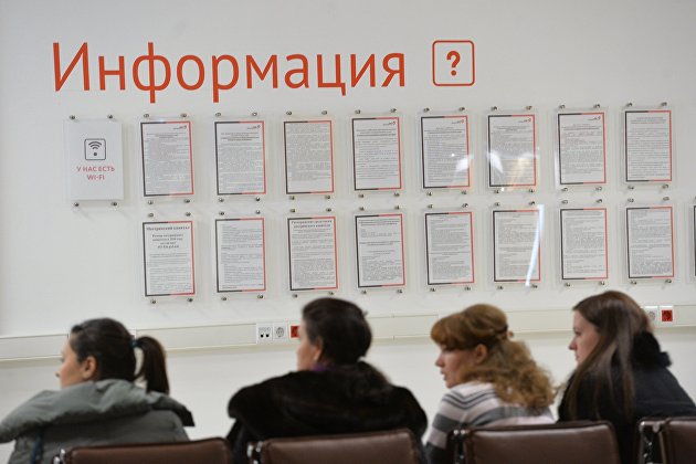Услуги для бизнеса в Москве теперь можно получить в 17 центрах - Макроэкономика Услуги для бизнеса в Москве теперь можно получить в 17 центрах - Макроэкономика
