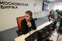 Российский рынок акций перешёл к росту - Индексы Работа Московской биржи