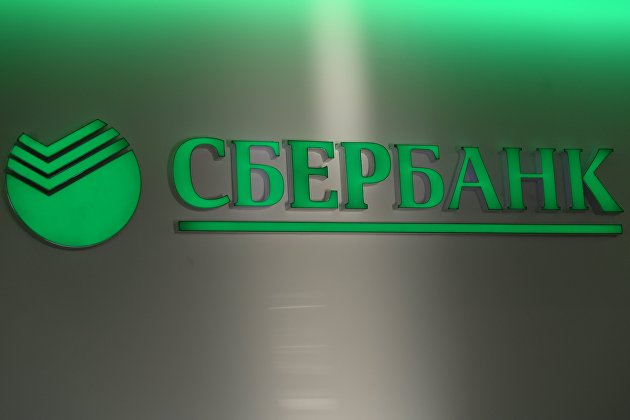 Сбербанк рассказал об ошибочных списаниях с карт - Новости экономики Сбербанк рассказал об ошибочных списаниях с карт - Новости экономики