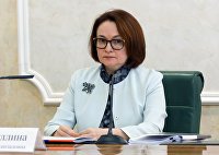 Российская экономика может получить козыри, о которых мало говорят - Макроэкономика Председатель Центрального банка РФ Эльвира Набиуллина