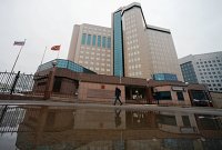 Росреестр предлагает расширить возможности применения "дачной амнистии" - Недвижимость Здание управления Росреестра по Москве