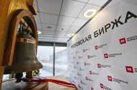Рубль к вечеру усилил коррекционный рост - Валюта Московская биржа