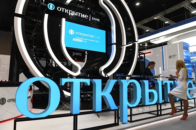 "ФК Открытие" уступает "Трасту" права требований к должникам - Новости экономики "ФК Открытие" уступает "Трасту" права требований к должникам - Новости экономики