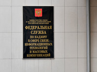 Роскомнадзор с началом вакцинации от коронавируса предостерег СМИ и соцсети от публикации "фейков" Роскомнадзор с началом вакцинации от коронавируса предостерег СМИ и соцсети от публикации "фейков"