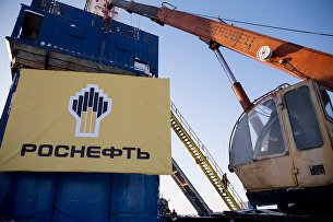 Норвежская компания приобрела почти половину "дочки" "Роснефти" - Нефть Баннер компании