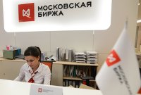 Бумаги Qiwi падают более чем на 20% после открытия торгов в США - Акции Сотрудница в офисе группы