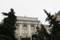 Российская экономика может получить козыри, о которых мало говорят - Макроэкономика