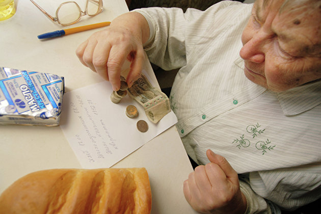 В ОП предложили ввести продуктовые карточки и соцпитание для малоимущих - Новости экономики В ОП предложили ввести продуктовые карточки и соцпитание для малоимущих - Новости экономики