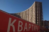 Средний платеж по ипотеке у клиентов ВТБ снизился до рекордных значений - Недвижимость 1Новостройка в городе Мытищи