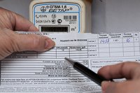 Сбербанк рассказал об ошибочных списаниях с карт - Новости экономики Квитанция по оплате за газ