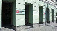 Российский рынок акций растет, отступив от максимумов дня - Индексы