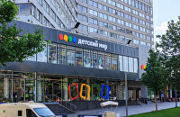 Altus Capital готова купить до 29,9% акций "Детского мира" - Потребрынок