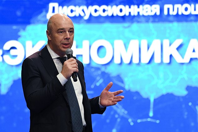 В Минфине оценили перспективы российской экономики в 2021 году - Новости экономики В Минфине оценили перспективы российской экономики в 2021 году - Новости экономики