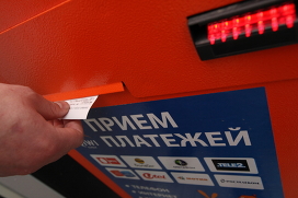 Россияне смогут пополнять счета наличными через Систему быстрых платежей - Новости экономики Терминалы оплаты услуг