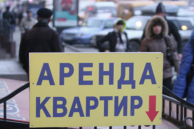 Жертвы соседского доноса. Когда прикроют нелегальную аренду жилья - Недвижимость Жертвы соседского доноса. Когда прикроют нелегальную аренду жилья - Недвижимость